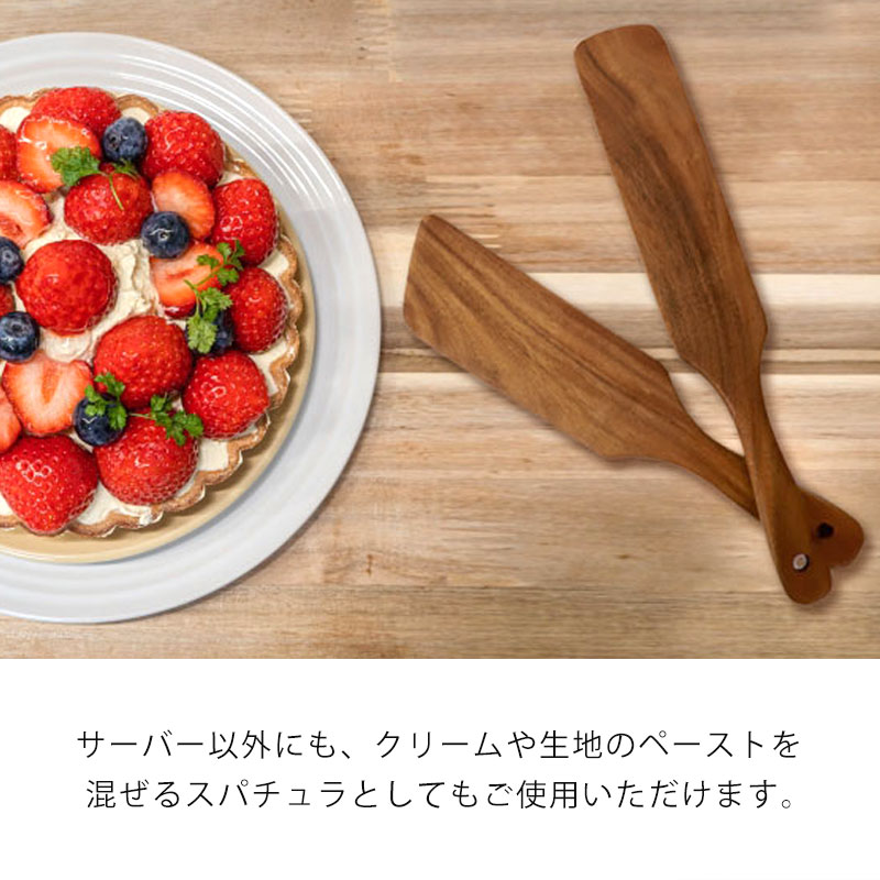  natural tree made Akashi a cake server large spatula light pizza kishu taking . dividing simple modern kitchen tool kitchen miscellaneous goods confectionery tool stylish 
