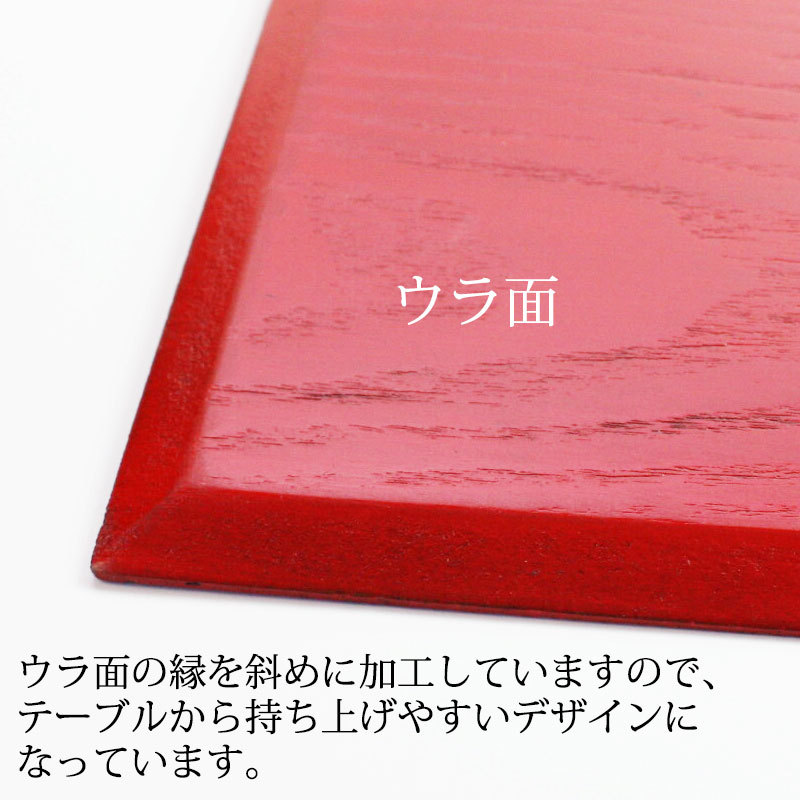  natural tree made shaku 4 size 32×42cm length angle place mat old fee manner board eyes red lacquer coating . serving tray . serving tray Japanese style tray rectangle stylish half-price outlet 50%OFF