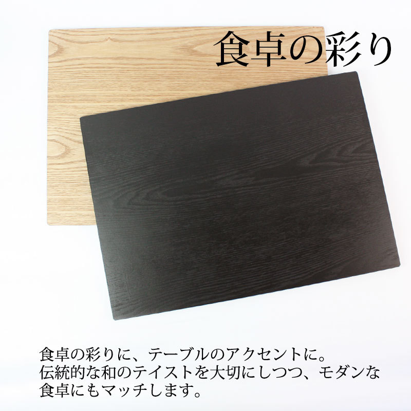  natural tree made 43×30cm place mat tray rectangle stylish four angle wood grain modern simple natural black 