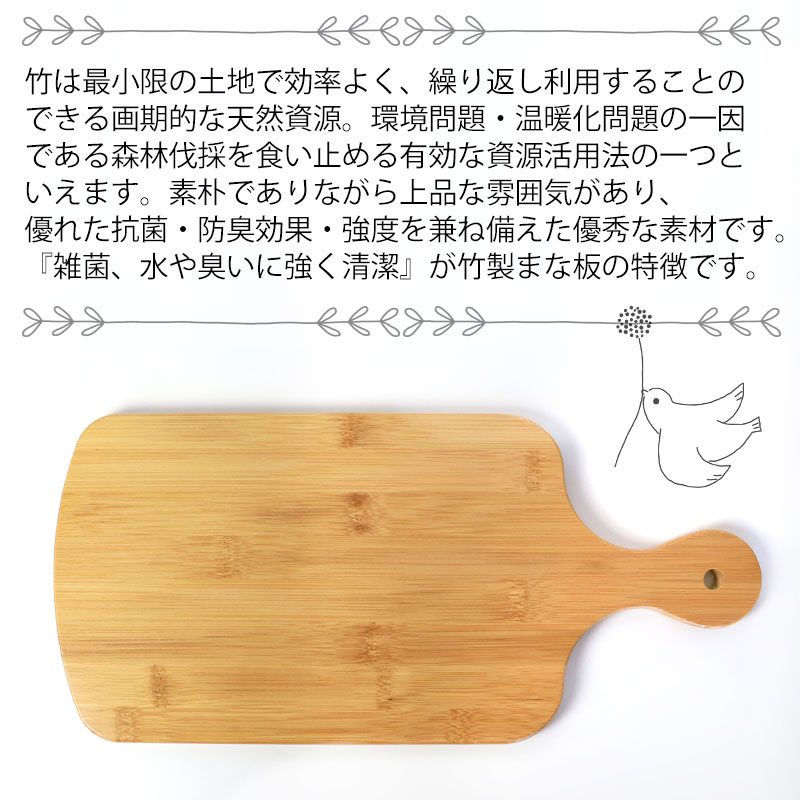  cutting board bamboo made 2 pieces set S M size cutting board stylish bamboo . not .sa- bin g plate snack roasting pastry peak attaching simple free shipping 