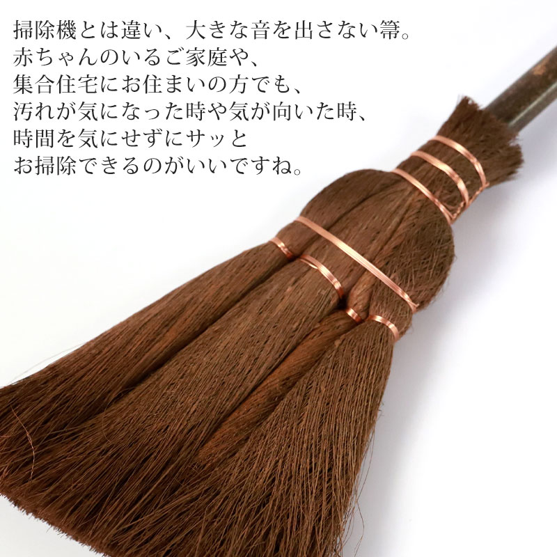 ...4 sphere leather to coil entranceway ..... broom shuro peace . broom ho float interior stylish lovely Broom Craft.. cleaning cleaning goods simple 10%OFF