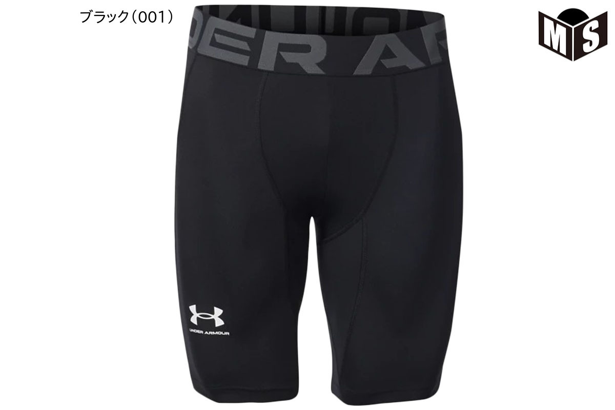  нагрев механизм компрессионный шорты Under Armor [1371948] баскетбол внутренний брюки тренировка ^