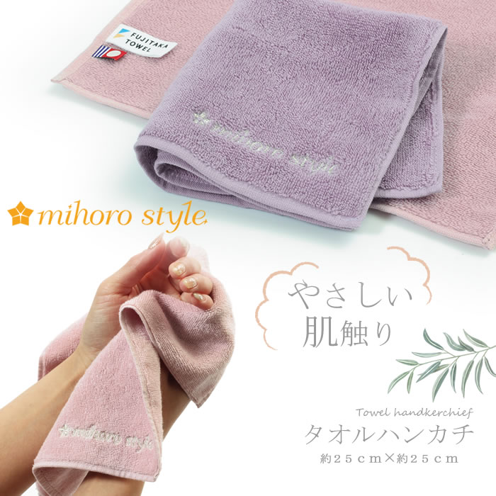  полотенце носовой платок mihoro style(mi тент стиль ) плавание mihorostyle010