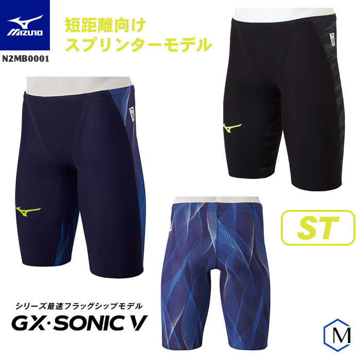 FINA Mark есть мужской высокая скорость купальный костюм GX*SONIC5 ST mizuno Mizuno N2MB0001 ( возвращенный товар * замена не возможна )