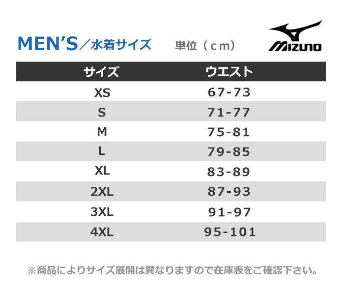  men's .. practice for swimsuit boomerang mizuno Mizuno N2MB2072( special price . attaching exchange returned goods un- possible )(down1024)