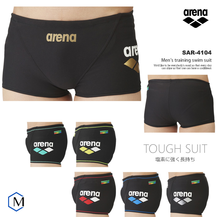 2024 год / весна лето новый продукт мужской box .. тренировка для купальный костюм arena Arena SAR-4104