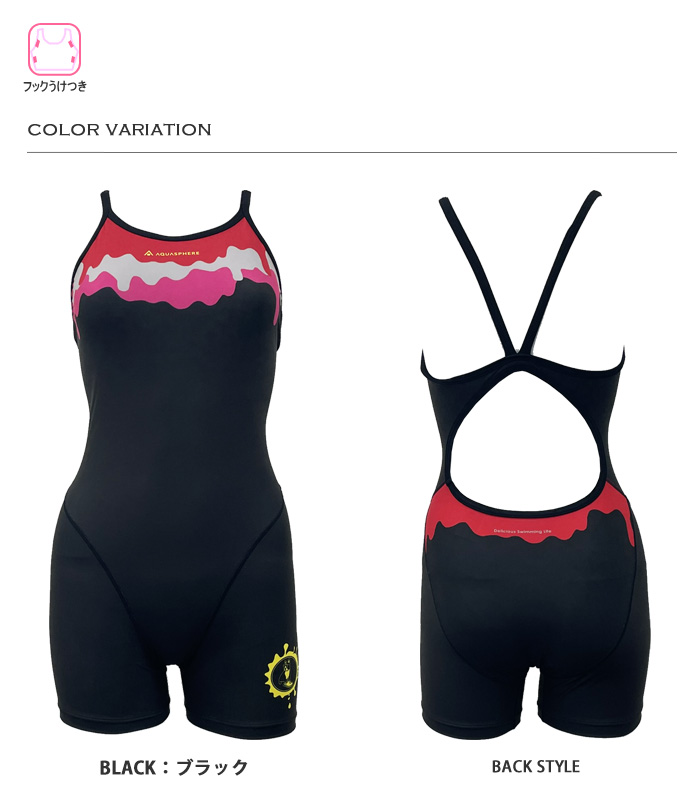 женский .. тренировка для купальный костюм женщина AQUASPHERE aqua sphere SWIM JUNKY24×AS LADYS BOX