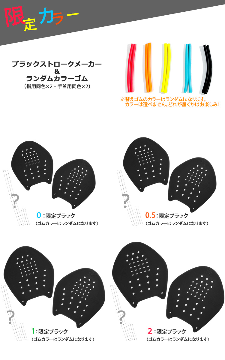  stroke Manufacturers paddle ( swim practice tool )( small * middle * large )( left right set )SOLTEC(soru Tec )> STROKEMAKERS half transparent clear color [SO-04]