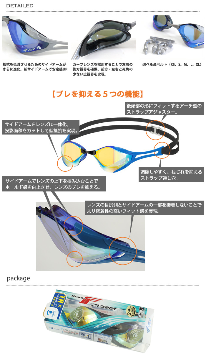 FINA одобрение модель подушка нет .. для плавание защитные очки плавание для зеркало линзы BladeF ZERO лезвие ef Zero VIEW( вид ) V128SAM