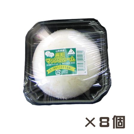  Yamagata prefecture production direct delivery from producing area free shipping jumbo mushroom white 8ps.@ diameter 9~10cm