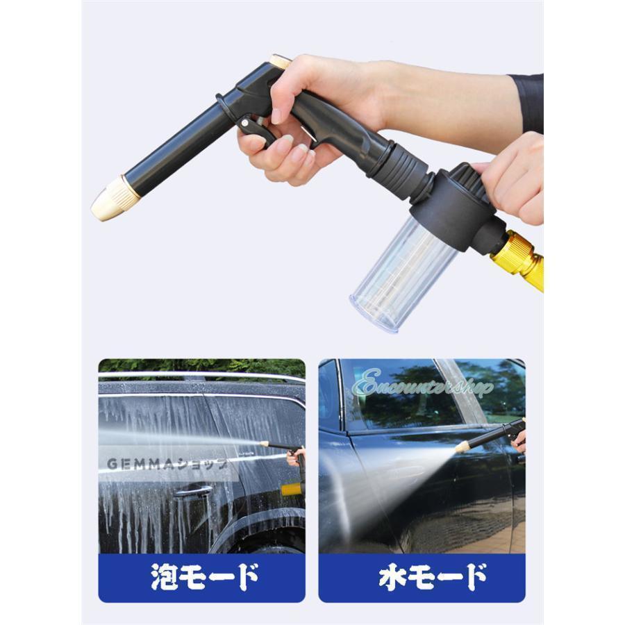  height pressure washing nozzle set car wash power supply un- necessary automatic flexible water sprinkling hose water service hose foam mode water mode nozzle storage convenience garden flower . water .. cleaning stretch . water tube 2.5?10m