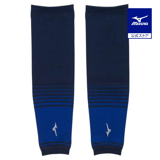  Mizuno official arm cover both arm |2 sheets entering unisex navy 