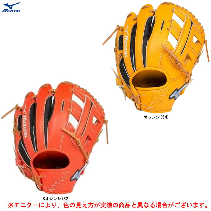 MIZUNO 軟式用 異彩シリーズランドラッシュハイブリッド 内野手 1AJGR16403 軟式グローブの商品画像