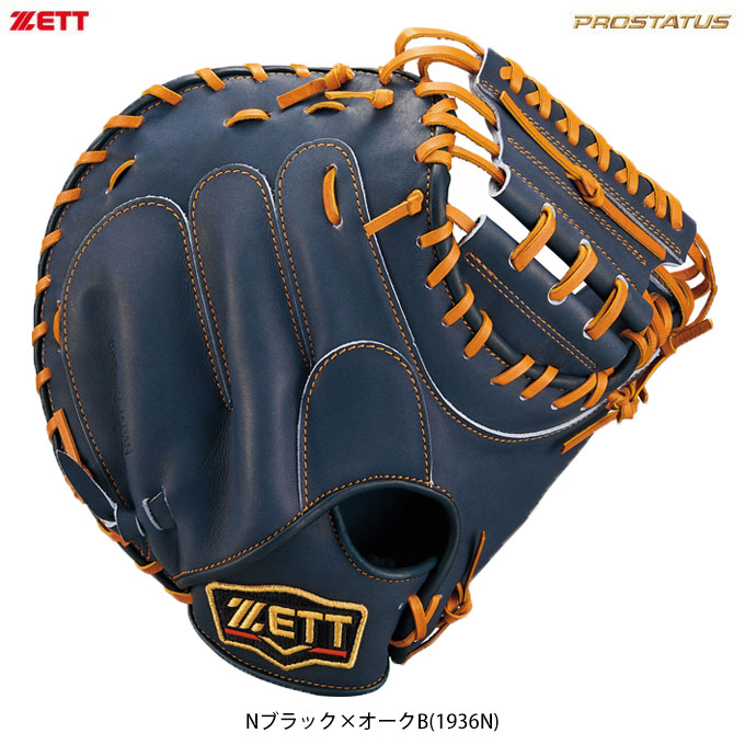 Nブラック/オークブラウン