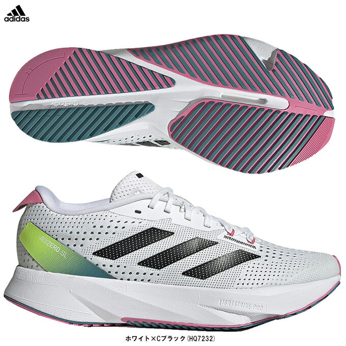 adidas( Adidas ) Adi Zero SL W ADIZERO SL W(HQ7232) спорт бег обувь марафон женский 
