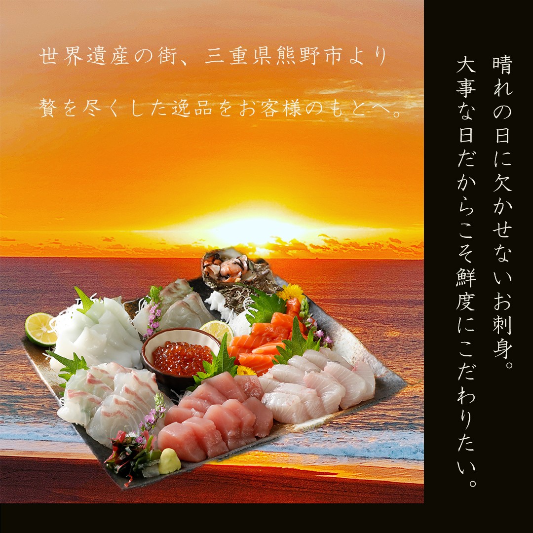 o structure .. sashimi tanzaku 8 kind set 5~6 portion free shipping peak join . sashimi cut . only tuna sea bream bastard halibut campag chi salmon salted salmon roe squid Sazae 