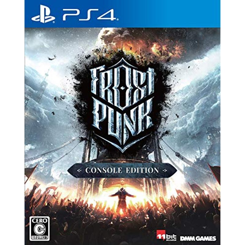 Dmm Com Ps4 Frostpunk Dmm Games Ps4用ソフト パッケージ版 最安値 価格比較 Yahoo ショッピング 口コミ 評判からも探せる