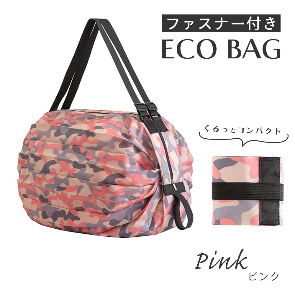  эко-сумка застежка-молния имеется большая вместимость складной модный довольно большой покупки eko задний compact симпатичный 