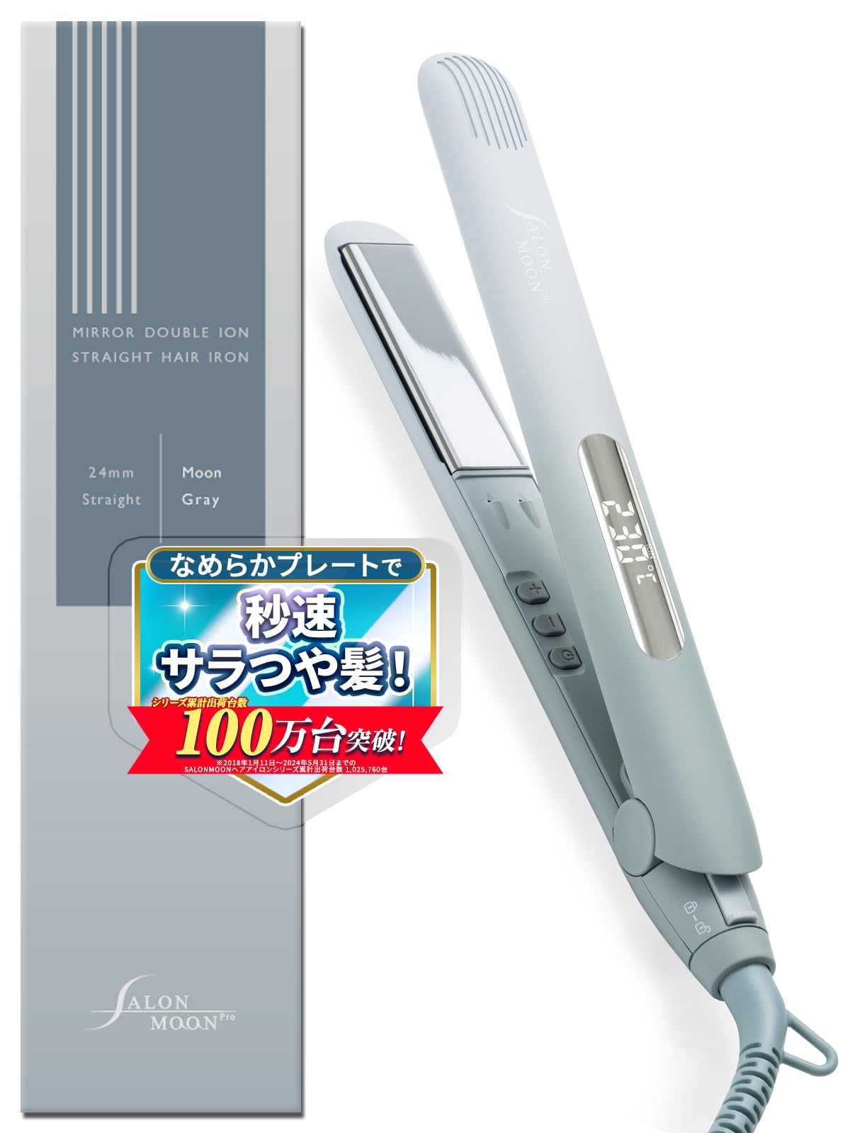 ストレートヘアアイロン グレー SALONIA サロニア ストレートヘアアイロン グレー 15mm アイロン 家電