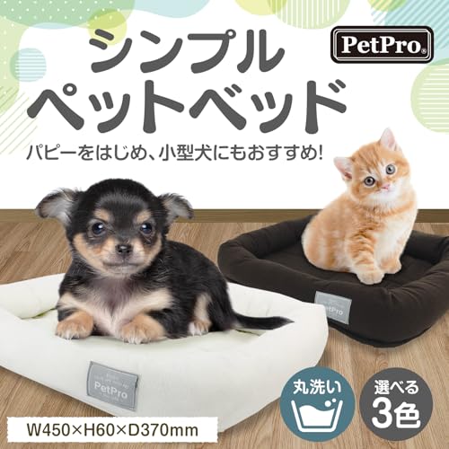  pet Pro for pets dog cat bed simple papi- bed all season use possibility circle wash possibility . dog . cat white 