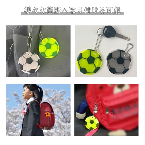 Sitengle reflector key holder reflector 7 sheets entering soccer souvenir reflection band nighttime traffic safety goods commuting to kindergarten going to school commuting ... night line bicycle walk .