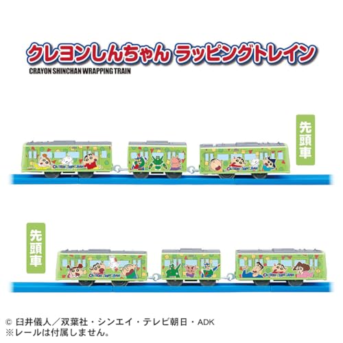  Takara Tommy Plarail Crayon Shin-chan упаковка to дождь электропоезд ряд машина игрушка 3 лет и больше 