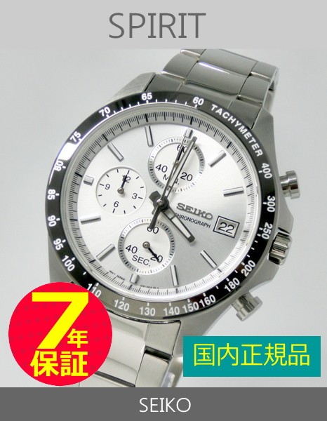 SEIKO スピリット クオーツ クロノグラフモデル SBTR007 スピリット