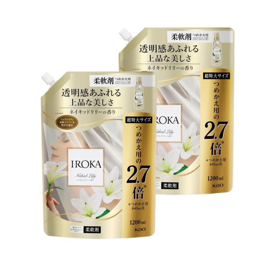IROKA ネイキッドリリーの香り 柔軟剤 詰替用 1200ml × 2個の商品画像