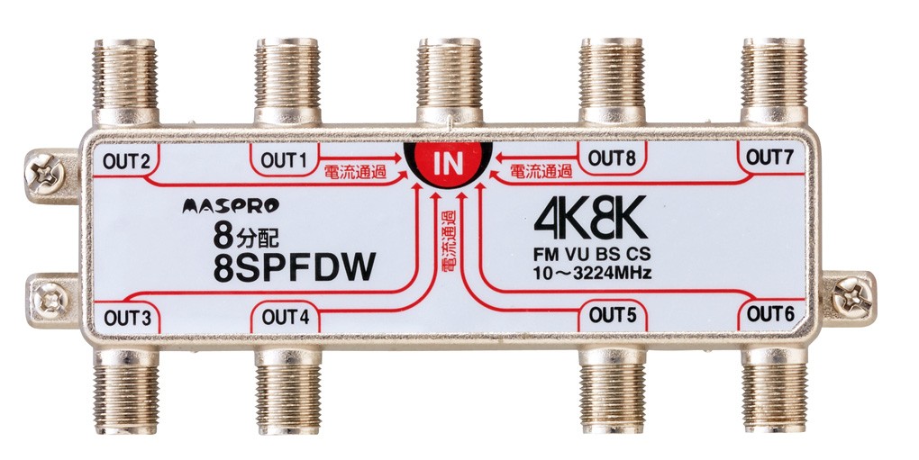  форель Pro 4K*8K спутниковое вещание (3224MHz) соответствует все терминал электрический ток прохождение type интерактивный VU*BS*CS 8 дистрибьютор 8SPFDW (8SPFAD,8SPFDR пришедший на смену тип )