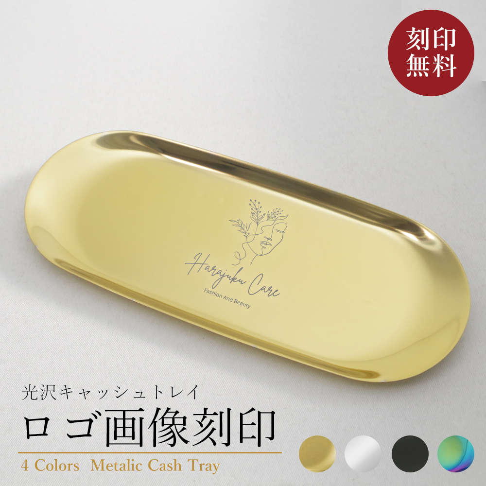  cache tray opening festival . Logo stylish cache tray karu ton present original beauty . name entering name inserting opening festival . memory stainless steel gift 