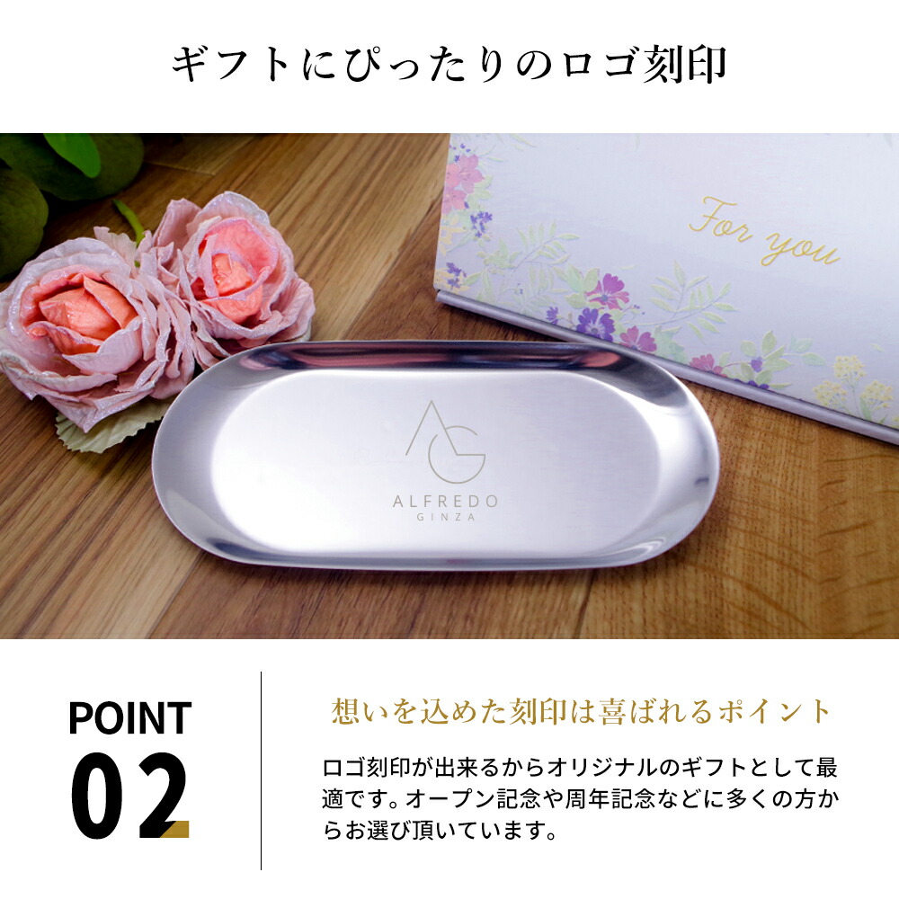  cache tray opening festival . Logo stylish cache tray karu ton present original beauty . name entering name inserting opening festival . memory stainless steel gift 