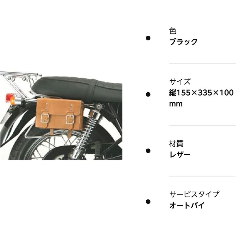  Kijima (kijima) bike bike parts Classic tool bag leather / black HD-06648