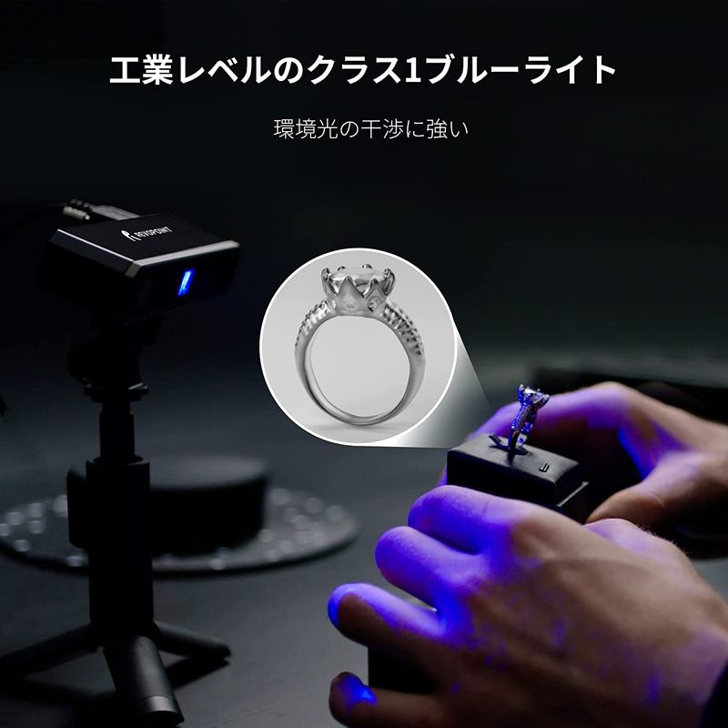 Revopoint MINI голубой свет 3D сканер стандартный комплект 0.02mm супер высокая точность 10fps 3Dmote кольцо бизнес Revell li