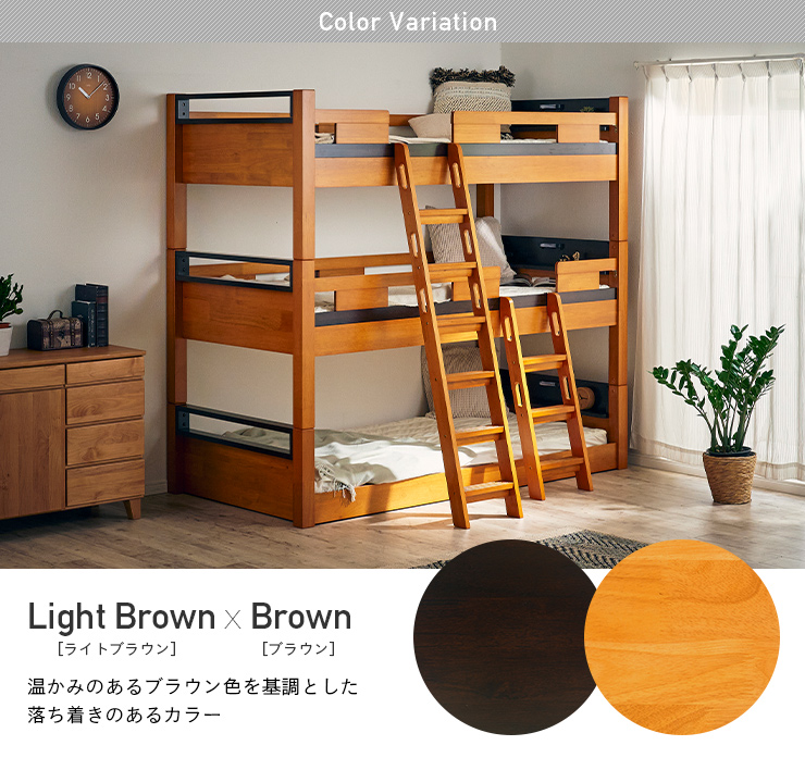 3 step bed three step bed single bed rack base bad child adult possible to divide talent . shelves attaching outlet LED lighting wooden strong stylish three-tier bed Creil(k Ray yu) 3 color correspondence 