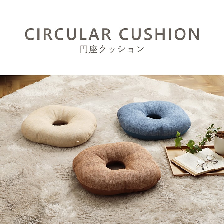  made in Japan doughnuts cushion cushion jpy seat cushion approximately 40cm mocha circle plain living office chair for zabuton lavatory possible postpartum hemorrhoid measures lumbago reduction simple 