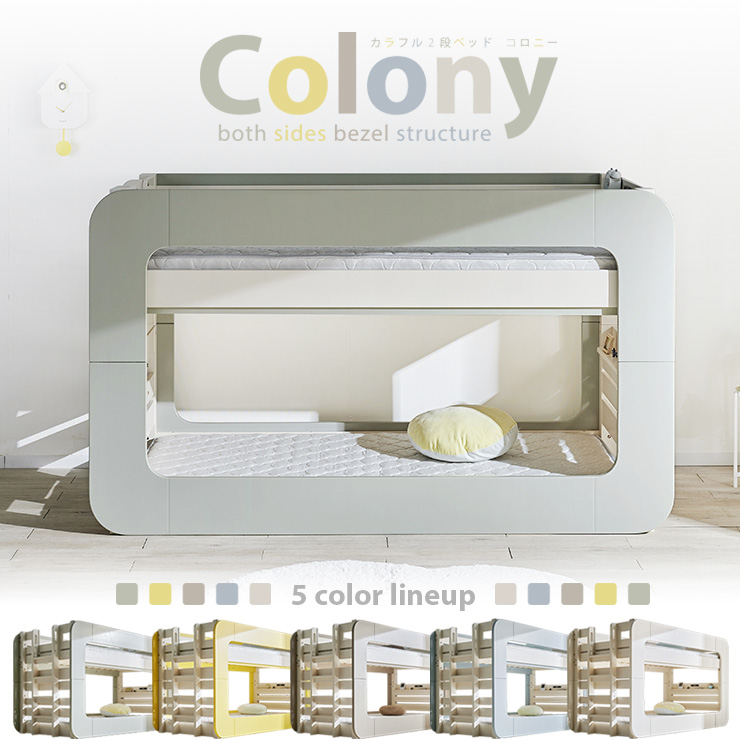  patent (special permission) super enduring . structure two-tier bunk 2 step bed two step bed 2 step bed . attaching low type compact possible to divide talent child for adult strong duckboard wooden stylish Colony(koro knee )