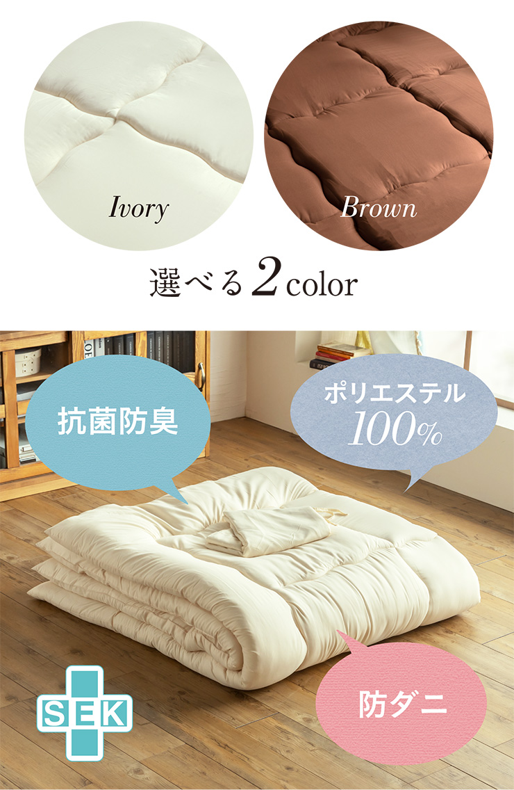  made in Japan Orient . Phil is - moni i use Family futon mattress mattress 4 person for 250x200cm mattress with cover futon mattress with cover futon futon family child adult 2 color correspondence 