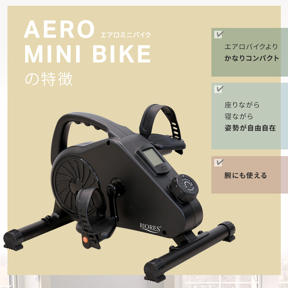  room bike mini bike fitness bike quiet sound compact home use health appliances training diet compact cycle 