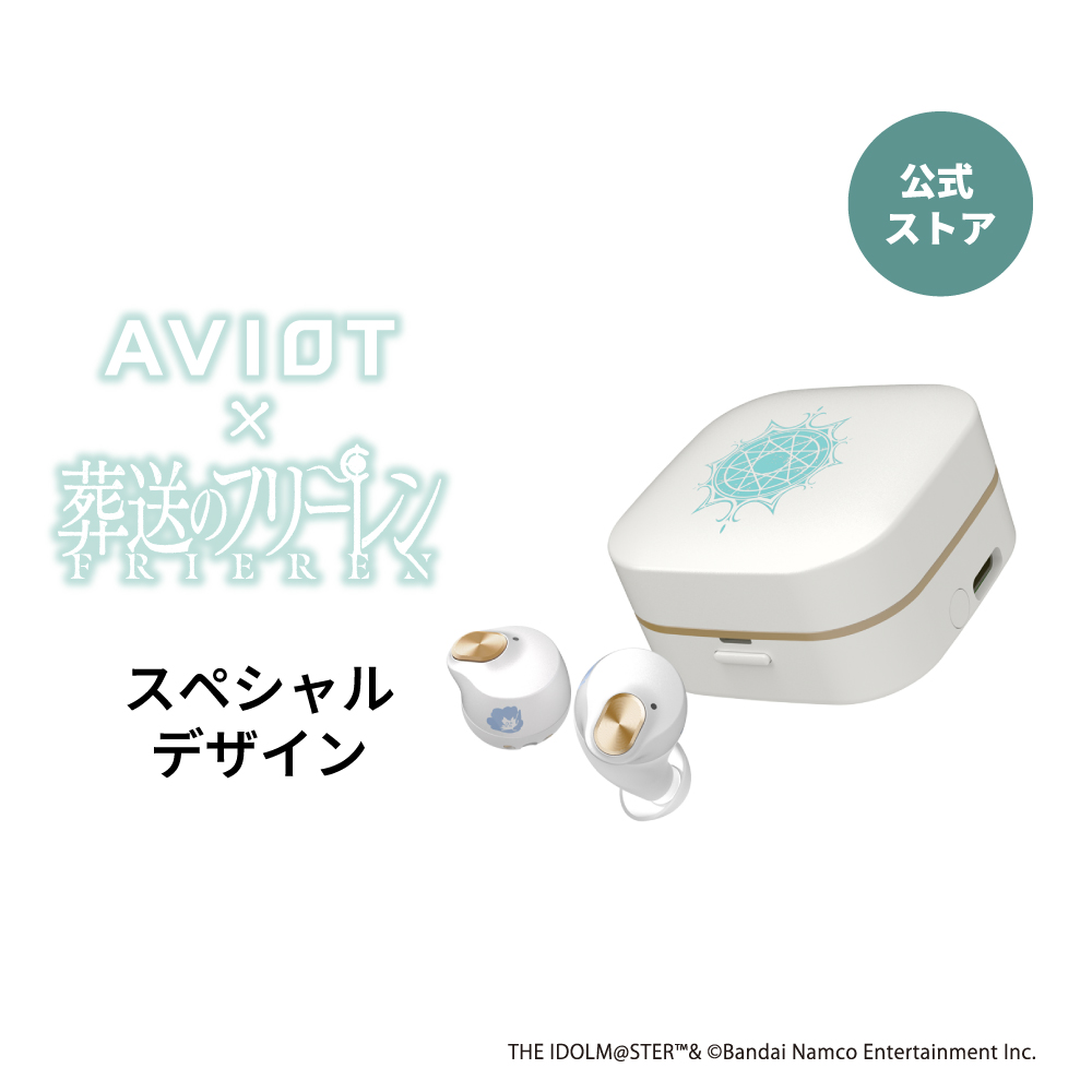 AVIOT 『葬送のフリーレン』コラボ 完全ワイヤレスイヤホン TE-Q3-FRR