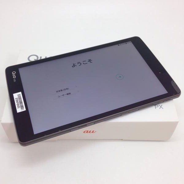 Lgエレクトロニクス Qua Tab Px ネイビー アンドロイドタブレット本体 最安値 価格比較 Yahoo ショッピング 口コミ 評判からも探せる