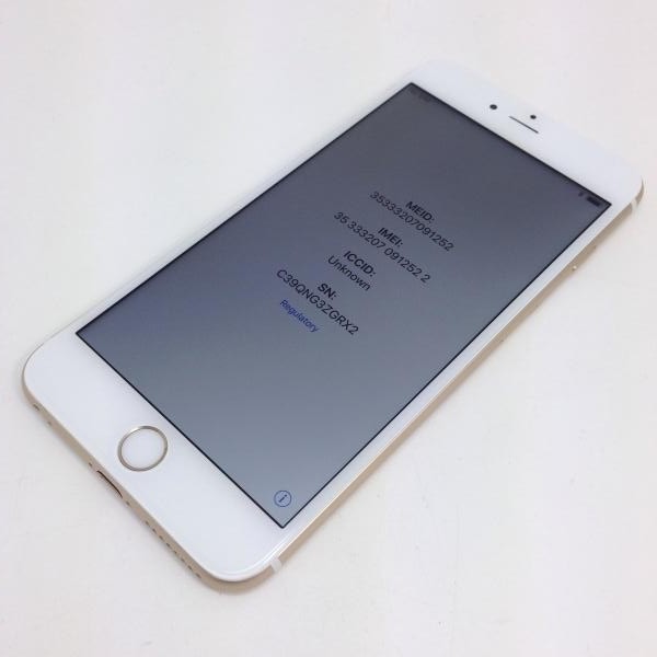 Apple Iphone 6s Plus 64gb ゴールド ドコモ Iphone本体 最安値 価格比較 Yahoo ショッピング 口コミ 評判からも探せる