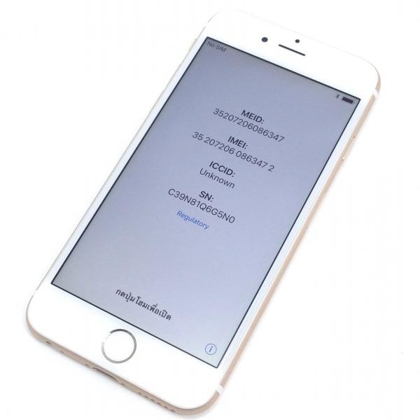 Apple Iphone 6 128gb ゴールド ドコモ Iphone本体 最安値 価格比較 Yahoo ショッピング 口コミ 評判からも探せる