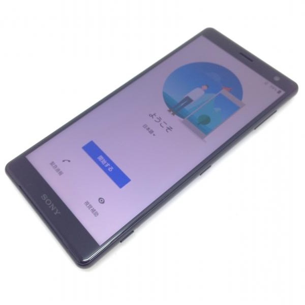 Xperia Xz2 評価レビュー スペックやカメラ性能 価格情報まとめ おすすめスマホを徹底比較レビュー くろねこのみみ