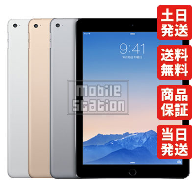 Apple iPad Air 2 Wi-Fi ＋ Cellular 64GB ゴールド ドコモ iPad - 最 
