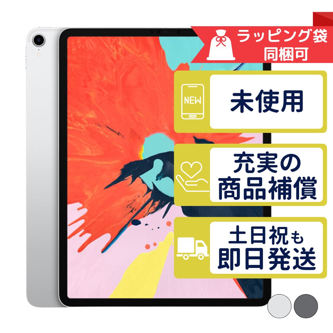 ipad+pro+12.9 512 512gbの新品・未使用品・中古品|Yahoo ipad+pro+12.9 512 512gbの新品・未使用品・中古品|Yahoo