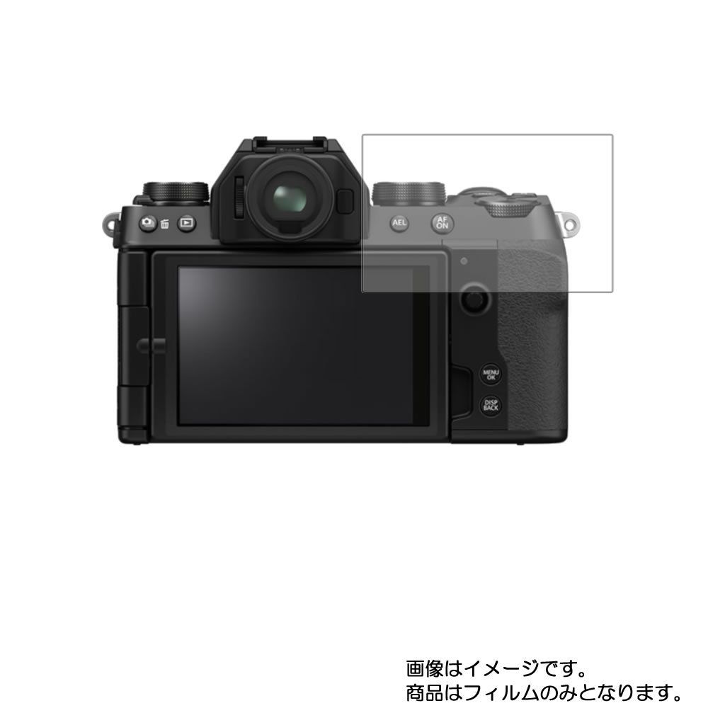 FUJIFILM X-S10 for reflection prevention non filler - type liquid crystal protection film post mailing is free shipping 