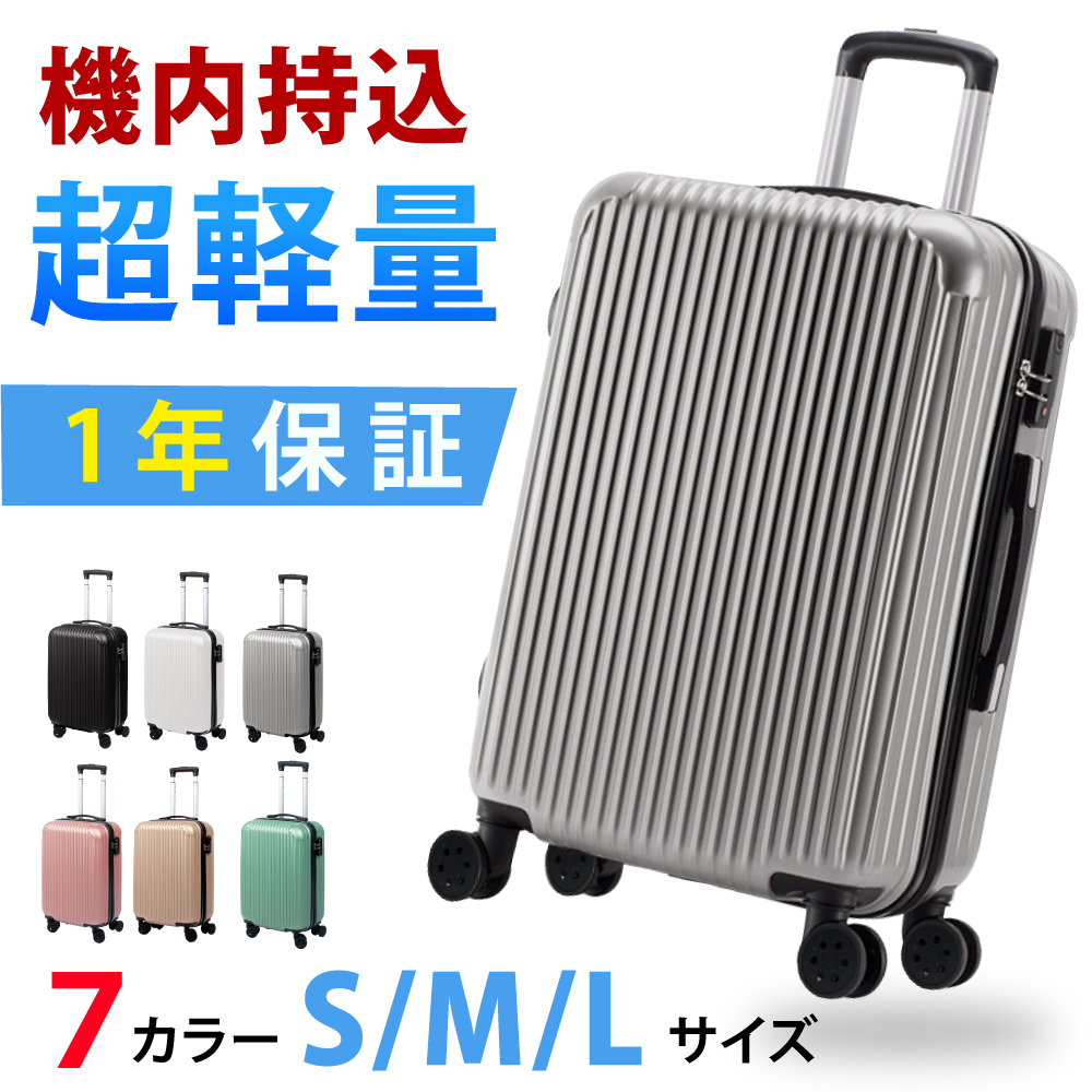 чемодан машина внутри принесенный супер-легкий большой Carry кейс S M размер дорожная сумка 20 24 дюймовый TSA блокировка 3-7 день для большая вместимость багажник .. за границей внутренний путешествие командировка 