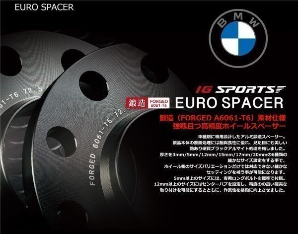 ES-BM-01[IG SPORTS] евро проставка ( 3mm )BMW(F серия после )*P.C.D 120/5H ступица нет ступица φ72.6 приложен болт нет 