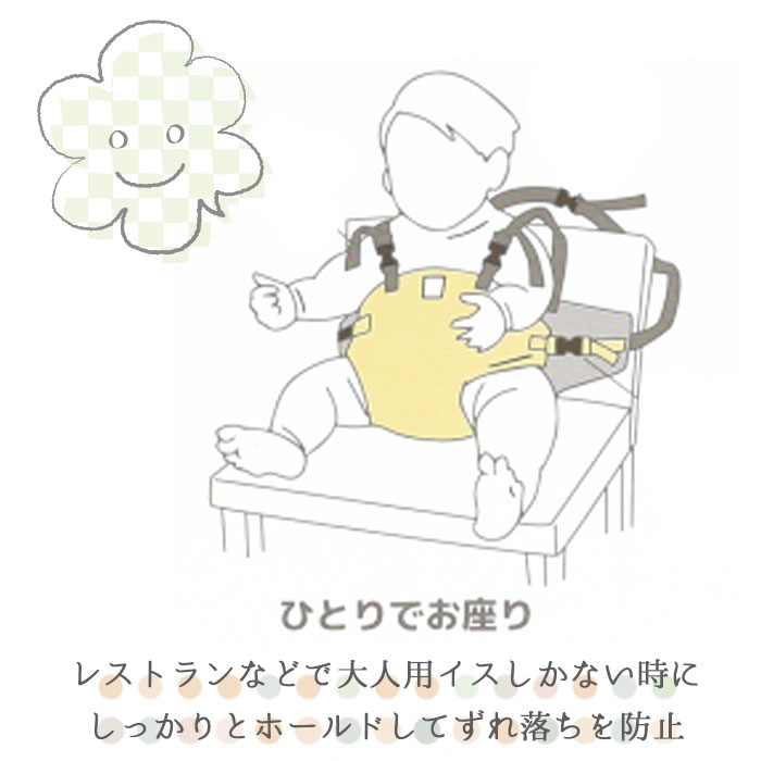  стул ремень детский стул - ремень детский стул ремень стул ремень младенец Hold плечо ремень имеется стул фиксация безопасность . еда детская смесь вне еда 