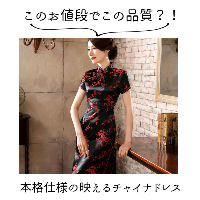  China dress long tea ina clothes red stylish China dress black short sleeves One-piece party dress dress floral print long dress cosplay 